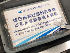 -厦门高崎国际机场-T3航站楼