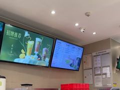 -奈雪的茶(花城汇中区PRO店)
