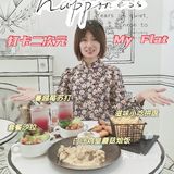 打卡My Flat｜误入二次元动画世界