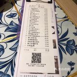 等了一会儿提前看了一下菜,由于我们点的较多