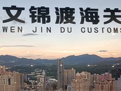 -国贸旋转餐厅(国贸广场店)