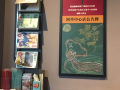 -COSTA COFFEE(阿里中心店)