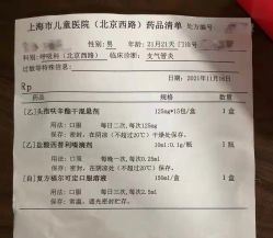 -上海市儿童医院(北京西路院区)