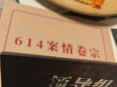 -戏精管理局·剧本杀·桌游·血染钟楼