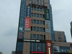 -紫荆广场·花漫里