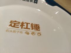 -小船渔村•大连菜•大连焖鱼(黄河路店)