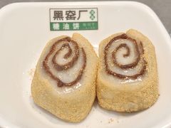 -黑窑厂糖油饼烤鸭·清真菜(黑窑厂街店)