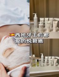 -春田皮肤管理中心品牌旗舰店