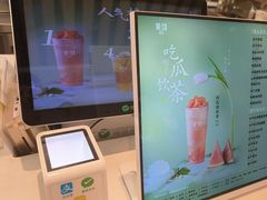 -茉沏(相城天虹店)