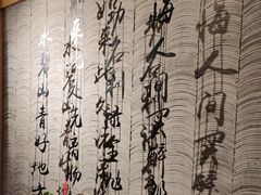 -品味泸沽湖•民族特色菜(大落水店)