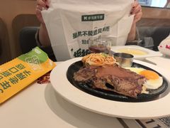 -豪客来牛排(中华城店)