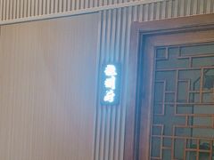 -徽镇小厨·经典徽菜(马连道店)