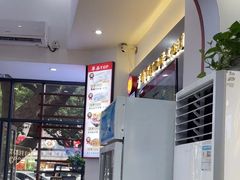 -银记肠粉店(市二宫店)