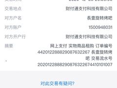 -長壹旋转烤吧 农家鸡火锅