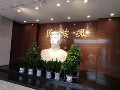 -绍兴鲁迅故里·沈园景区