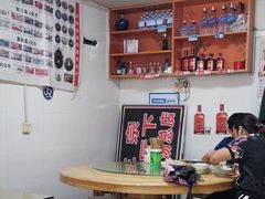 大堂-烂厅下牛肉汤