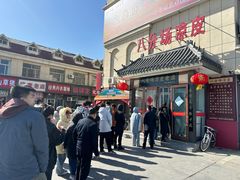 -八分场凉皮老店(正宗)