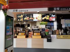 门面-麦当劳(新新大道岗丰店)