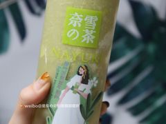 -奈雪的茶(湖滨银泰in77C区PRO店)