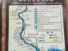 -黄山翡翠谷景区