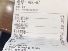 -肖记公安牛肉鱼杂馆·省级非物质文化遗产(江汉路直营店)