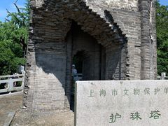 -上海佘山国家森林公园天马山园