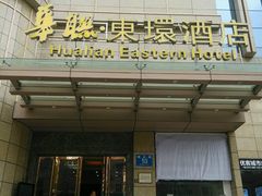 -优客城市奥莱