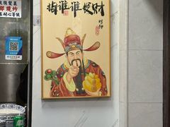-复兴面王(河东路起源店)