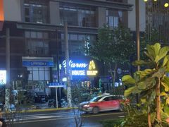 -ibarrel爱杯·bistro&brunch(江宁路店)