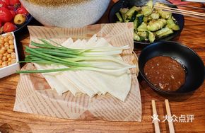 Zibo Rolled Skewer Bao