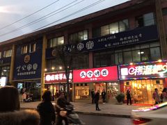-成都峨眉雪芽大酒店