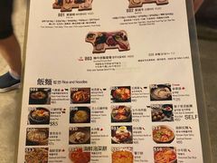 菜单-喜来稀肉(金巴利道店)