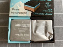 -好利来(武汉新天地店)