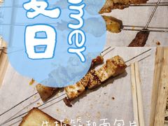 -申记串道(山姆会员店)