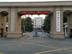 -南京航空航天大学(明故宫校区)
