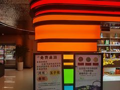 -山水温泉