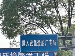 -武汉长江大桥