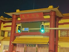 -虾饺妹·酒家(海珠广场店)