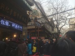 -刘纪孝腊牛羊肉(北广济街店)
