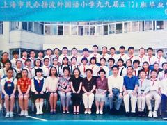 -上海市民办扬波外国语小学