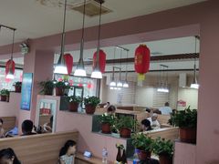 大堂-元坊珲春无烟串城(北海路店)