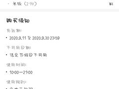 -和先生的砂锅鱼(八方汇店)