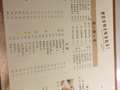 菜单-老昌春饼(中央大街店)