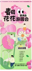 -爱悦月子中心·时光(武侯店)