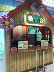 -莫莉幻想儿童乐园(武汉保利广场店)