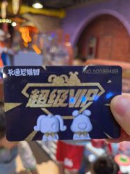 -卡通尼乐园(上海安亭店)