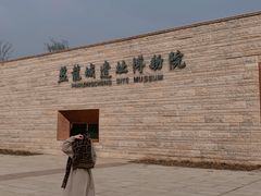 -盘龙城国家考古遗址公园