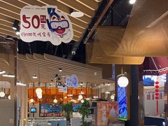 -三江源活鱼现烤(维多利摩尔城店)
