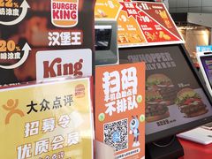 -汉堡王(丁兰广场店)