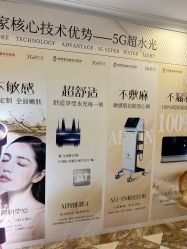 -顺德壹加壹美容医院